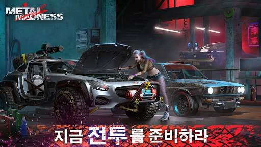 Metal Madness: PvP 슈팅 게임 screenshot 5