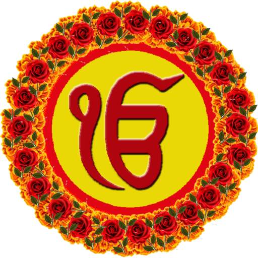 Live Kirtan Golden Temple Free 5.0