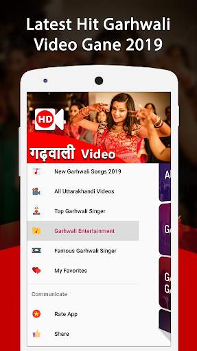 Garhwali Song : Garhwali Video, Gane 2020 screenshot 5