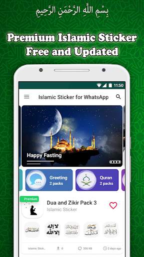 Sticker islamic moslem for Wha screenshot 1