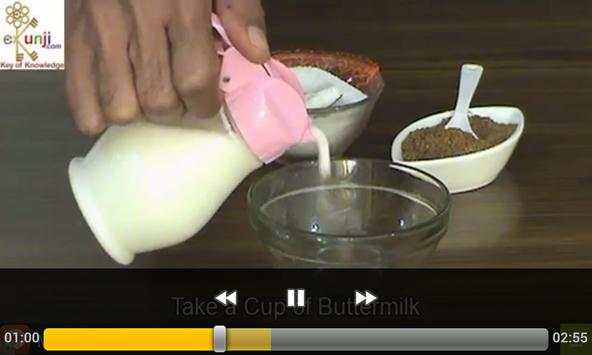 Bawaseer Ka Ilaj screenshot 2