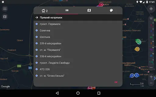 CityBus Харків screenshot 14