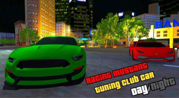 Racing Mustang : Tuning Club Car screenshot 7