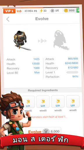 Battle Camp แบทเทิ้ลแคมป์ screenshot 8