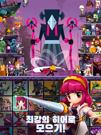 Tap Titans 2 탭타이탄: 방치형 클리커 게임 screenshot 13
