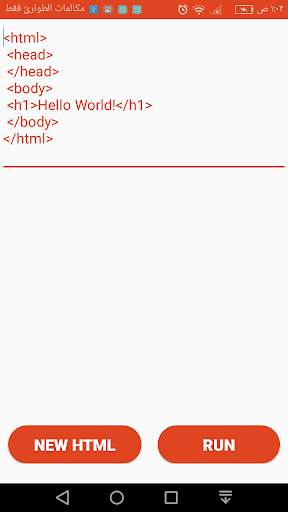 Brackets screenshot 3