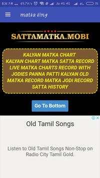 matka king screenshot 4