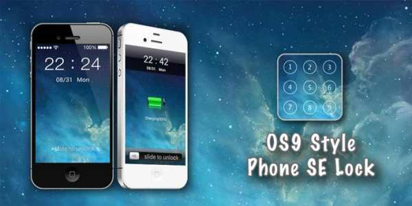 SE Lock Screen - Galaxy Lock screenshot 6