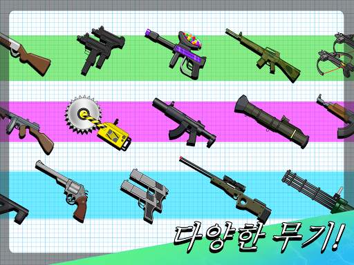 Gun Fu: Stickman 2 screenshot 1