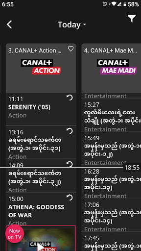 CANAL  MYANMAR screenshot 3