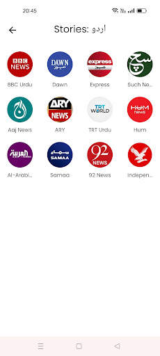 Urdu News screenshot 3