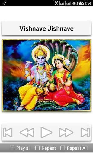Narayana Stothram 16 تصوير الشاشة
