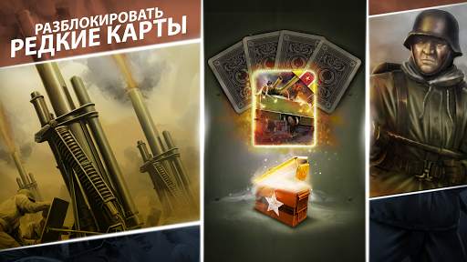 SIEGE: World War II скриншот 5