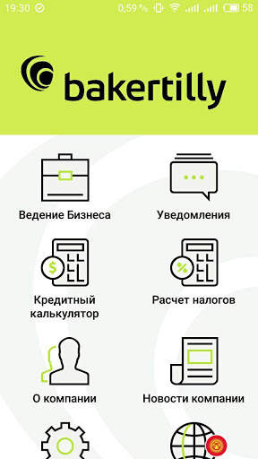 Info Mapp screenshot 1