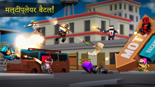 Pixel Destruction: 3D Battle Royale screenshot 2