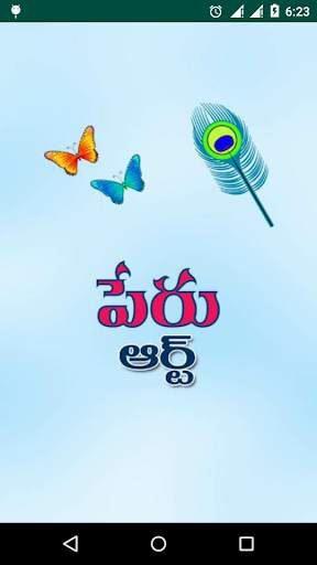 Name Art Telugu Designs screenshot 17