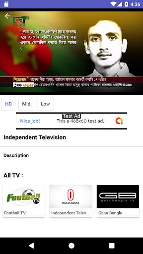 OXOO - Android Live TV & Movie screenshot 3