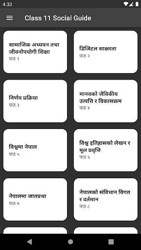Class 11 Social Guide screenshot 1