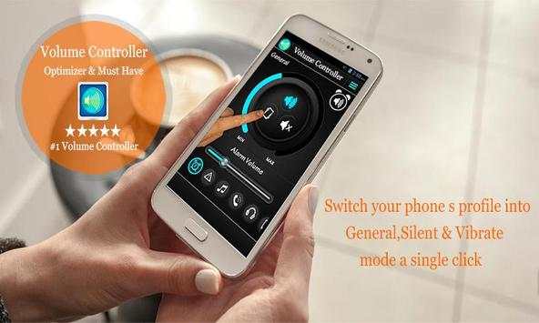 Volume Controller  screenshot 1