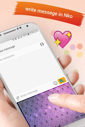 Nko Keyboard स्क्रीनशॉट 4
