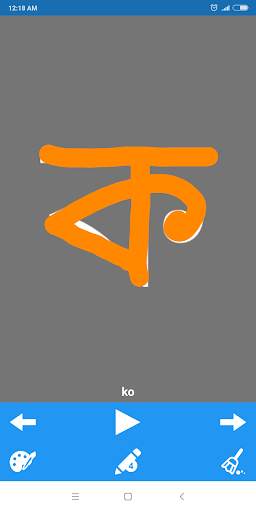 Write Assamese Alphabets скриншот 6