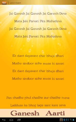 Ganesh Aarti: Jai Ganesh Deva स्क्रीनशॉट 23