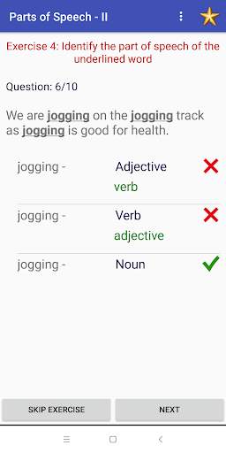 English Grammar screenshot 5
