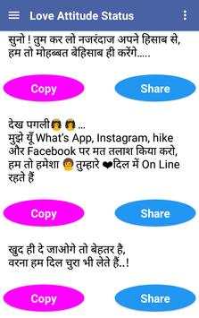 King Of Whats Status screenshot 3