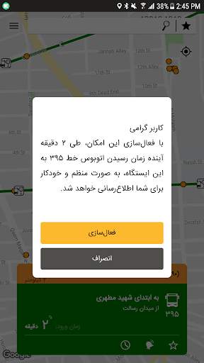 Tehran Public Transport screenshot 5