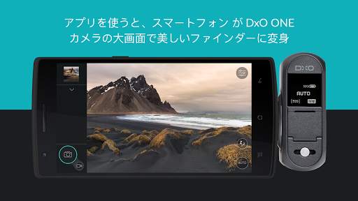 DxO ONE screenshot 2