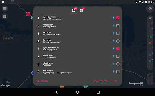 CityBus Суми screenshot 10
