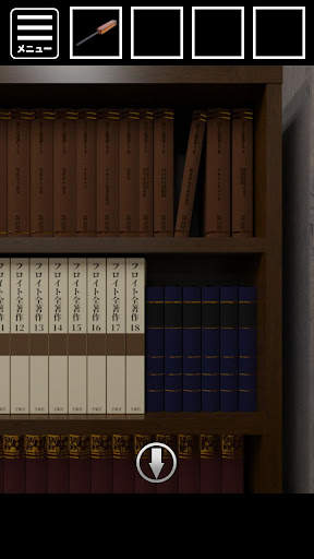 脱出ゲーム 脱出少女 screenshot 8