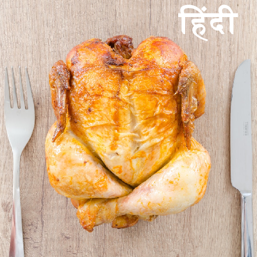 1000  Non Veg Recipes Hindi मासाहारी icon