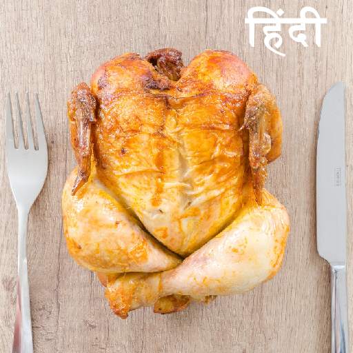 1000  Non Veg Recipes Hindi मासाहारी 1.0