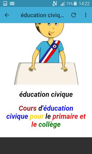 Éducation civique screenshot 2