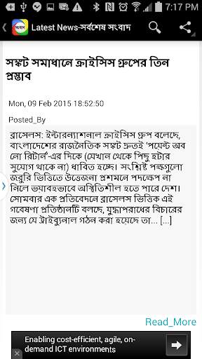 Bangladesh News screenshot 2