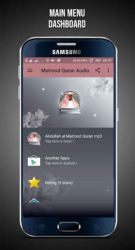 Abdullah Al Matrood Mp3 Quran Offline screenshot 1
