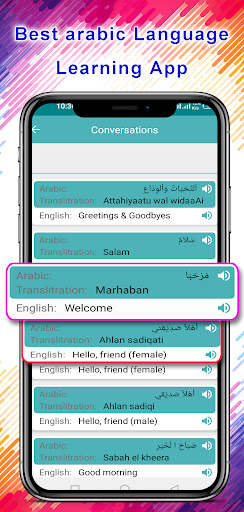 Arabic Speaking in English screenshot 10