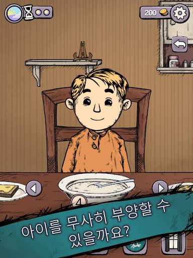 마이 차일드 "레벤스보른" screenshot 10