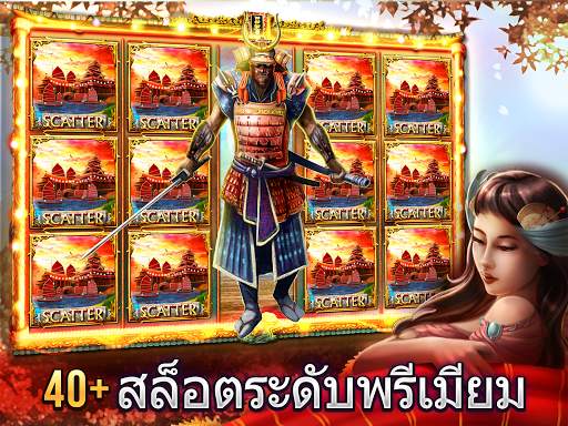 Vegas Casino - เครื่องสล็อต screenshot 1