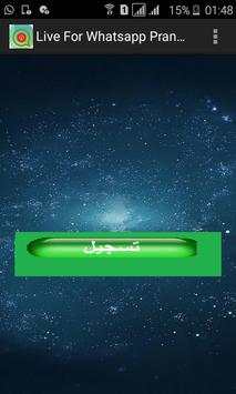 Live For Whatsapp Prank تفعيل screenshot 2