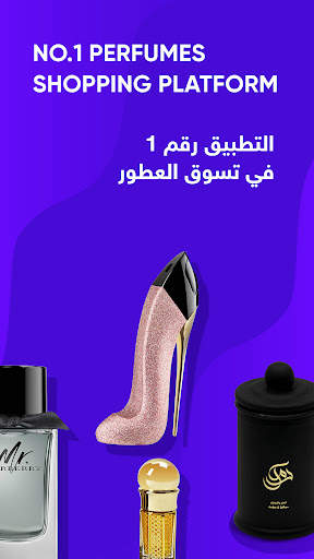 Golden Scent قولدن سنت 1 تصوير الشاشة