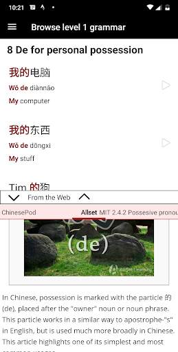 HSK Magic Chinese screenshot 4