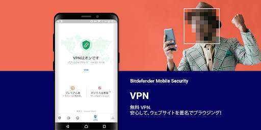 Bitdefender Mobile Security screenshot 4