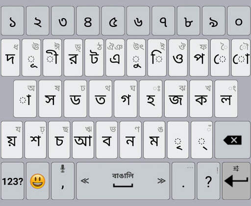 Bengali / AppsTech Keyboards screenshot 1