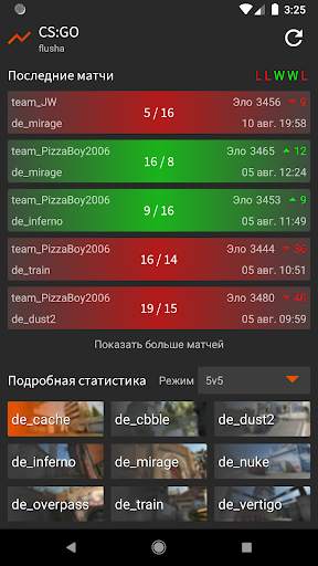F Stats скриншот 2