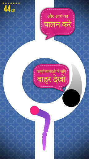 निपुण उंगली स्क्रीनशॉट 2