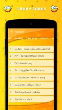 Funny Message Jokes 2018 screenshot 3