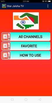 স্টার জলসা টিভি লাইভ screenshot 1