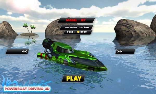Powerboat Driving screenshot 3